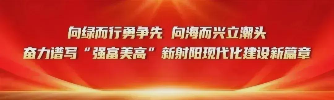 元游棋牌官方入口-即将开赛!射阳鹤舞队全力以赴!
